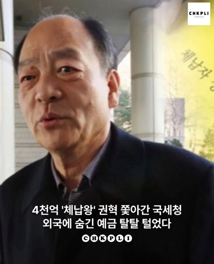 기자 폭행하던 대한민국 1위 체납자 근황.mp4