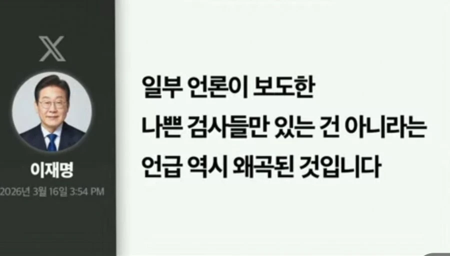 잼통령 드디어 시작하신듯.JPG