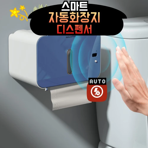 쿠팡 인기 살림 꿀템 18가지 공개! 지금 바로 득템하세요!