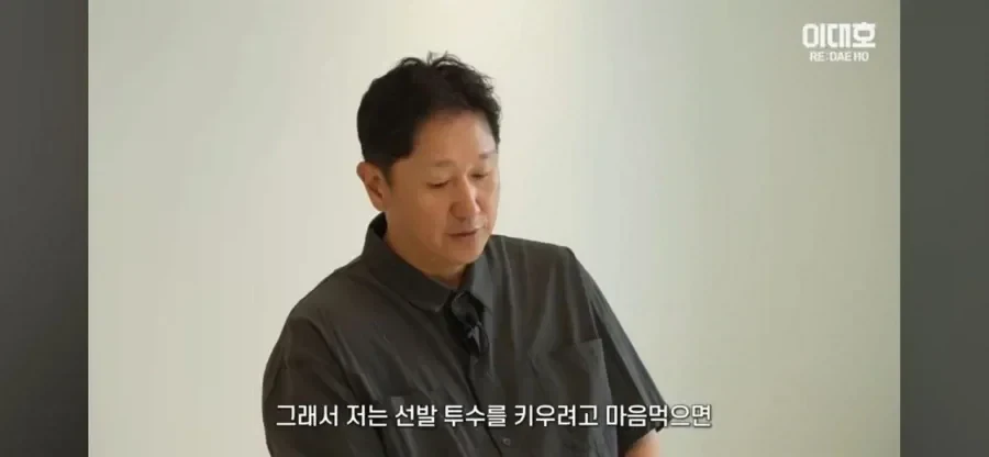 현재 민심 개박살났다는 이대호 유튜브