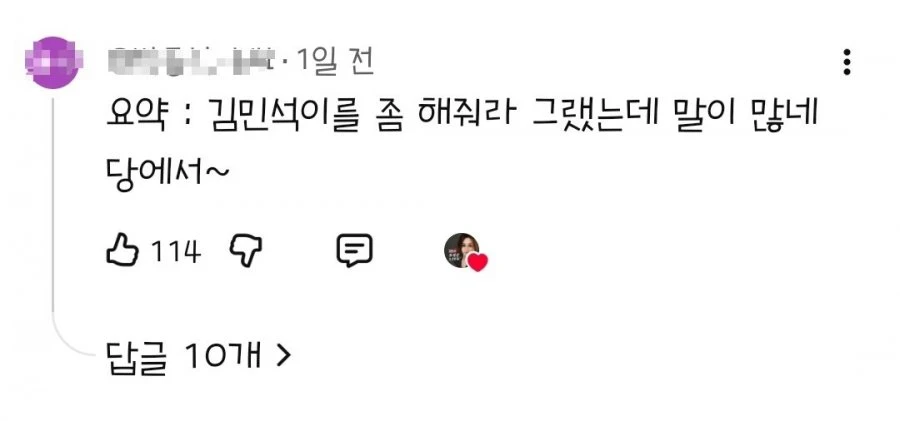 대통령 기자회견 한줄요약