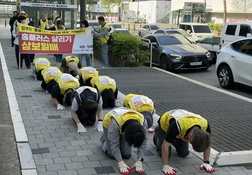 살려달라고 삼보일배중인 홈플러스 노조