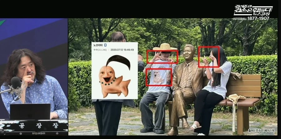 김어준 뉴스공장..심각한 일베 문화 jpg