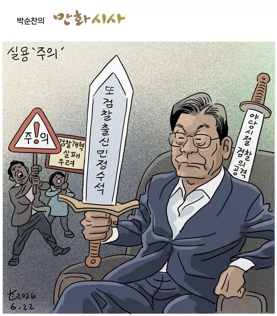 장도리. 이런거 처음보네요