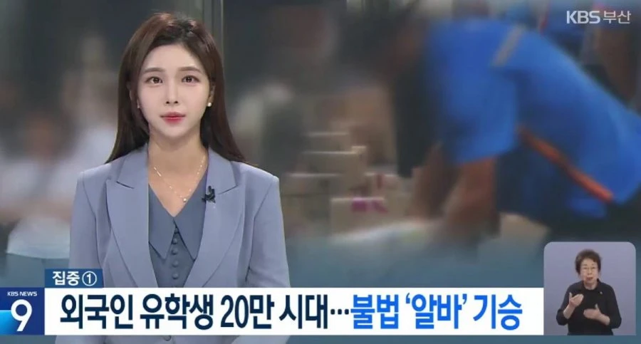 한국으로 유학오는 외국인 근황 jpg