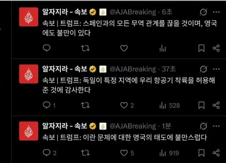 트럼프는 진짜 미국 최초로 탄핵 당할수도 있겠네요