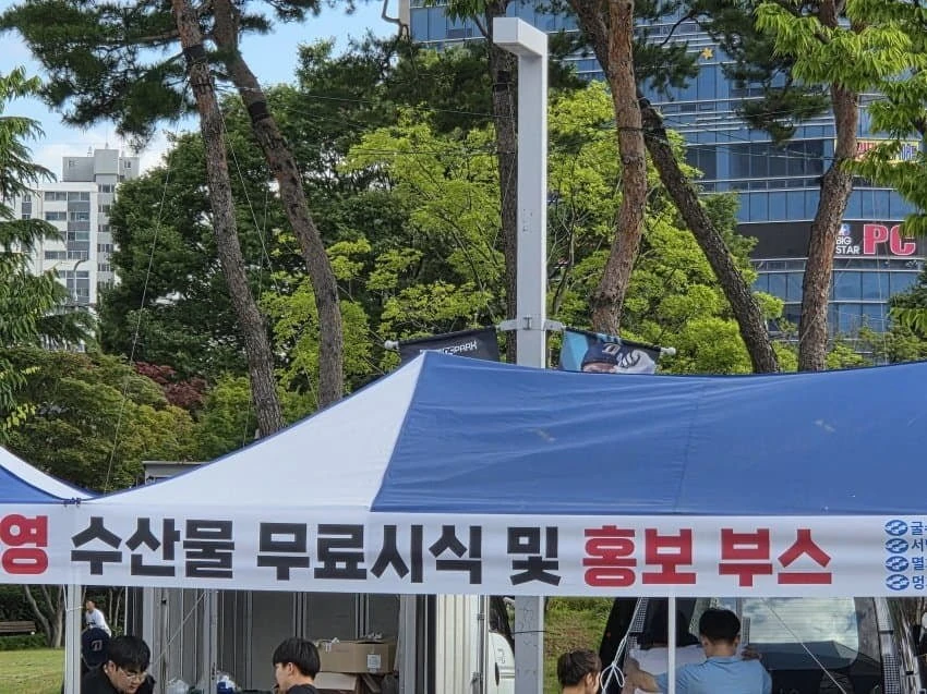 오늘자 야구장 역대급 무료나눔