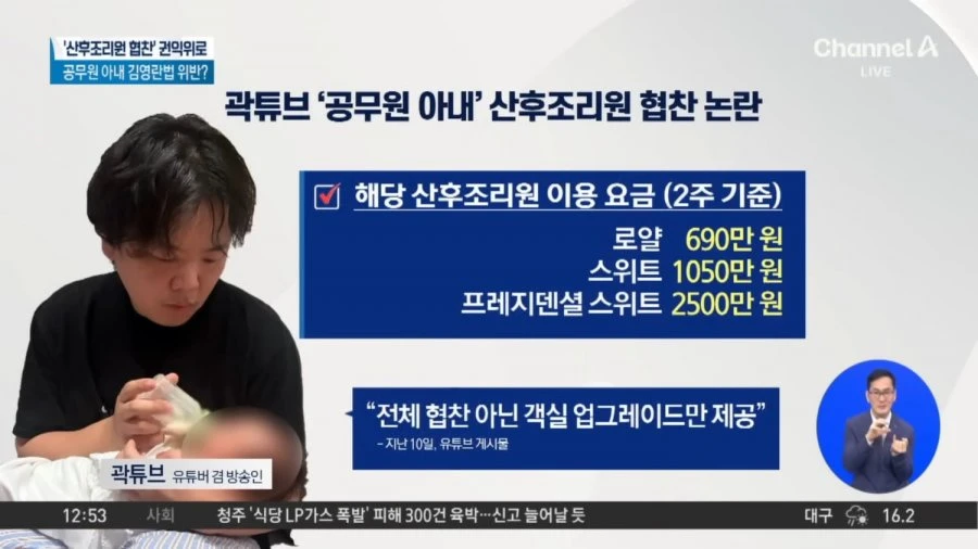 곽튜브 객실 업그레이드