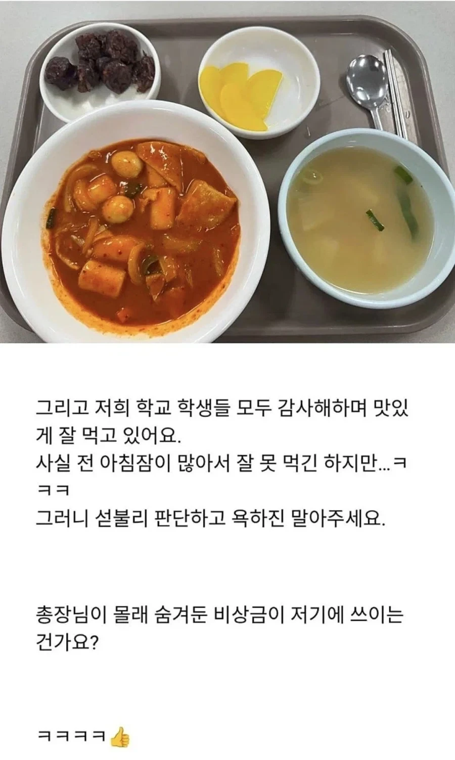 20260503112746_AYYbijpUFf.webp