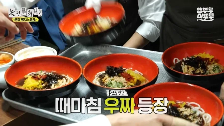 맛이 애매하다는 통영의 명물 우짜