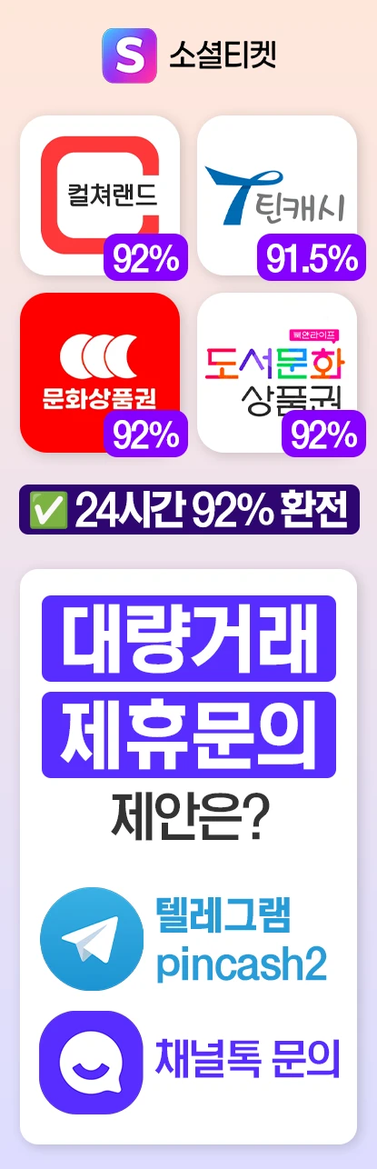 세로 배너