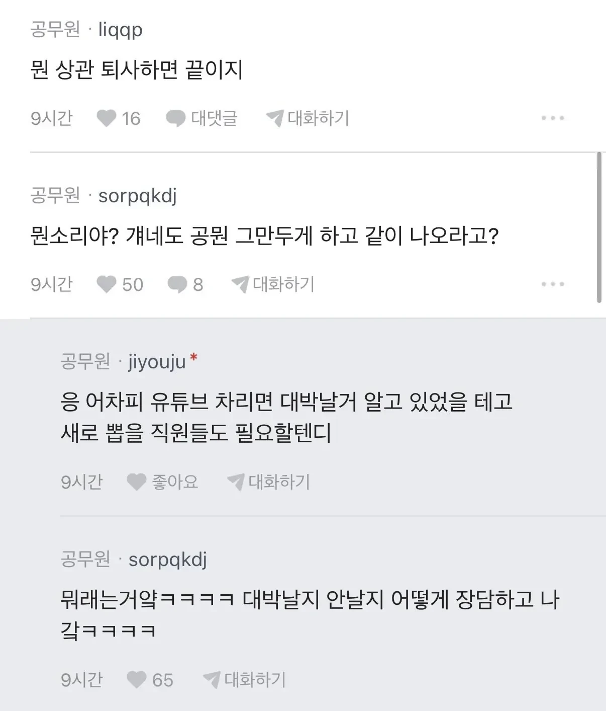 20260305100600_r1sdSDktW9.webp