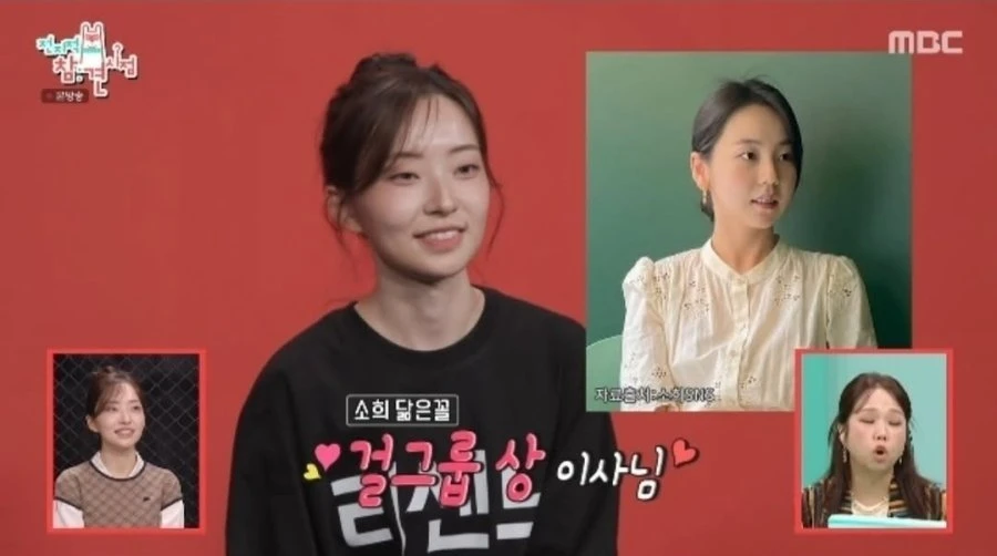 94년생이라는 리센느 이사님 외모