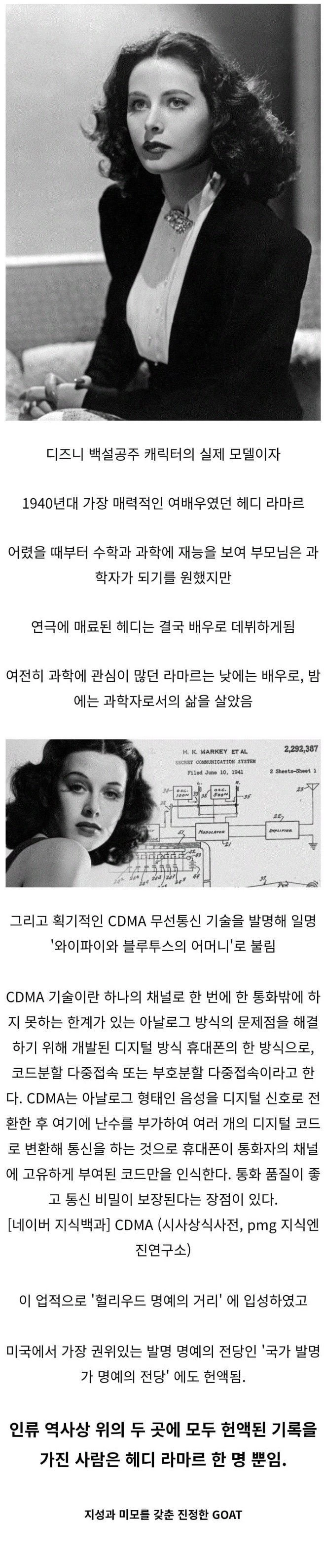 인류 역사상 딱 한명만 달성했다는 업적.jpg
