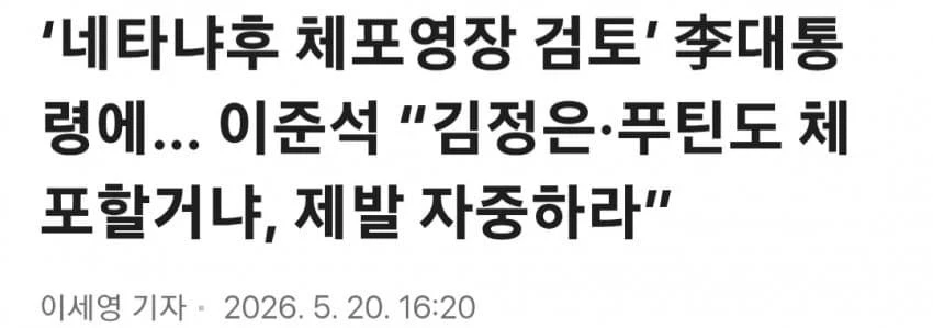 대준석 또 당신입니까..jpg