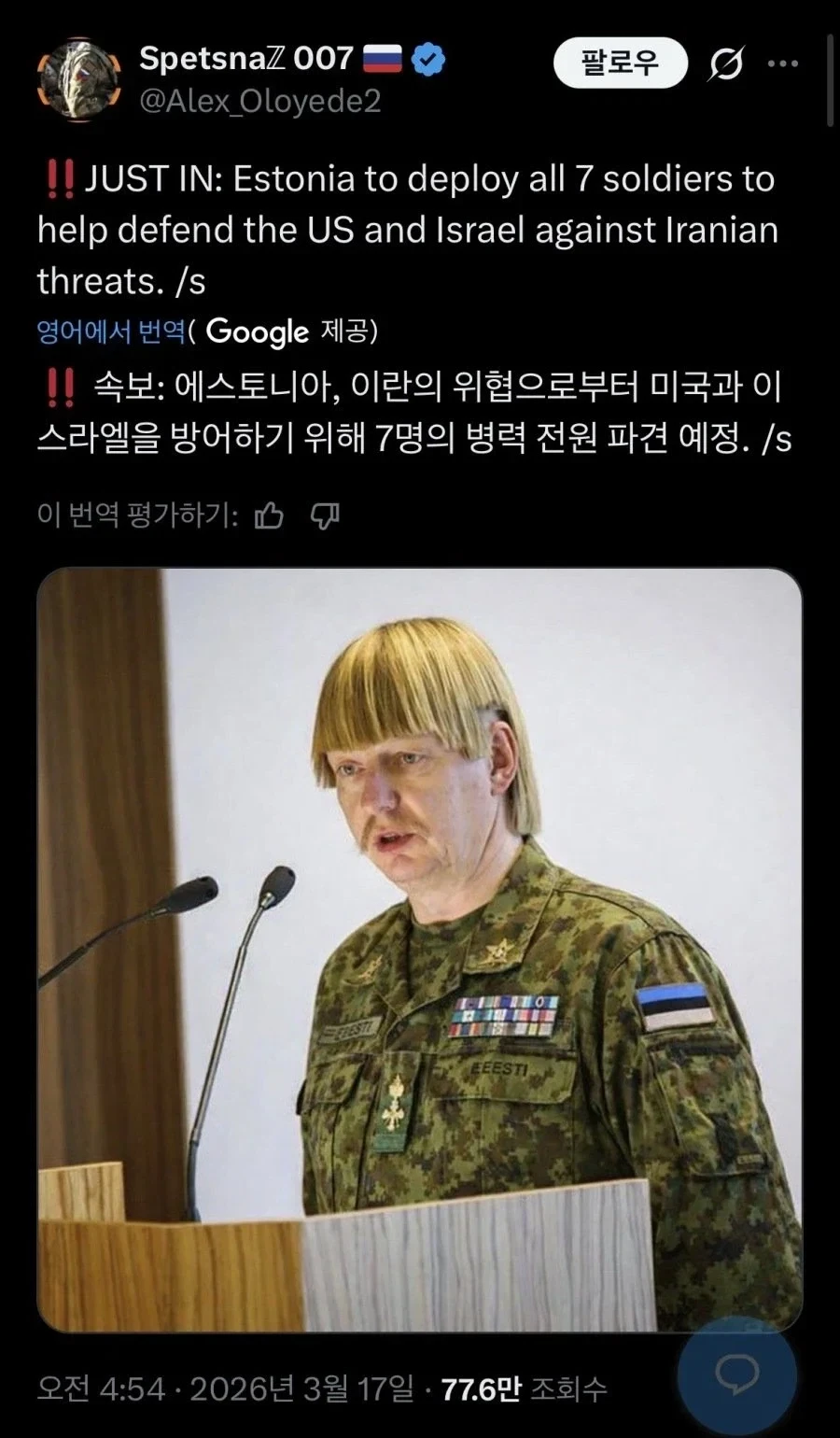 20260317182823_44txkAcoai.webp