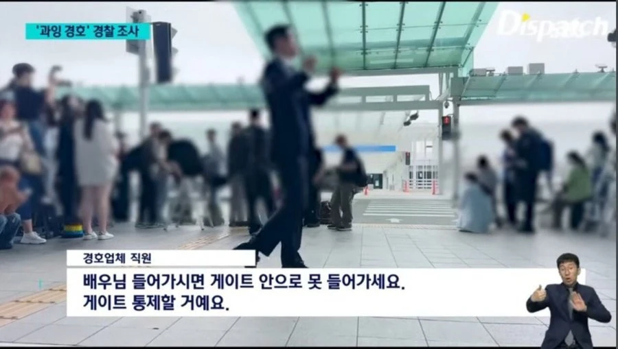 연예인 과잉보호 레전드 ㄷㄷ.jpg