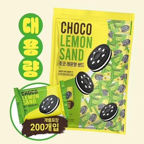 [ㅋㅍ]초코 레몬향 샌드 200p, 1kg, 1개( 9,590원, 18% 할인)