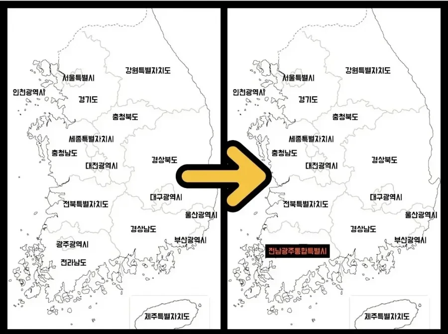 역사속으로 사라진다는 광주와 전라남도.jpg