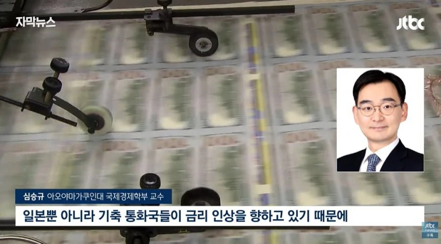 '전격 결정' 일본 방향 틀었다.. 지켜본 한국 복잡해진 이유