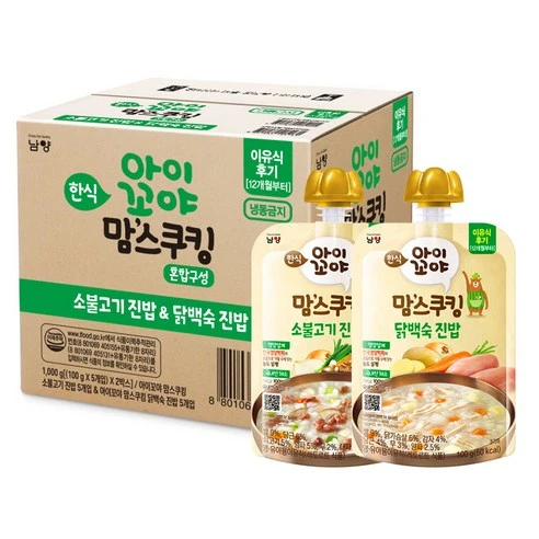 [ㅋㅍ]아이꼬야 유아용 맘스쿠킹 이유식 12개월부터 소불고기 진밥 5p + 닭백숙 진밥 5p 세트( 10,600원, 36% 할인)