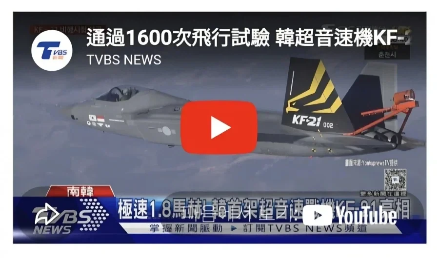 대만인 KF-21 그거 완전히 F-22 복제품이잖아ㅋㅋ