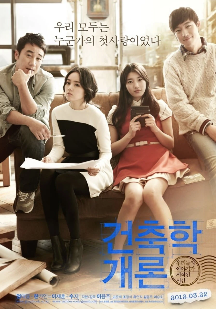 벌써 개봉 14년 지난 영화.jpg
