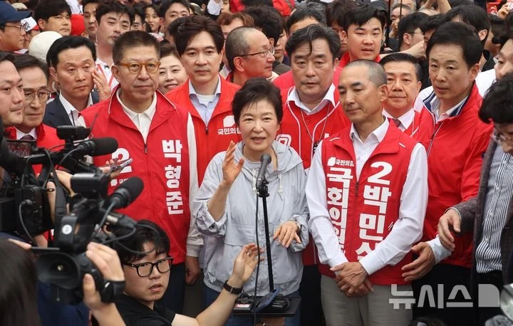 부산 박근혜 등장 .JPG