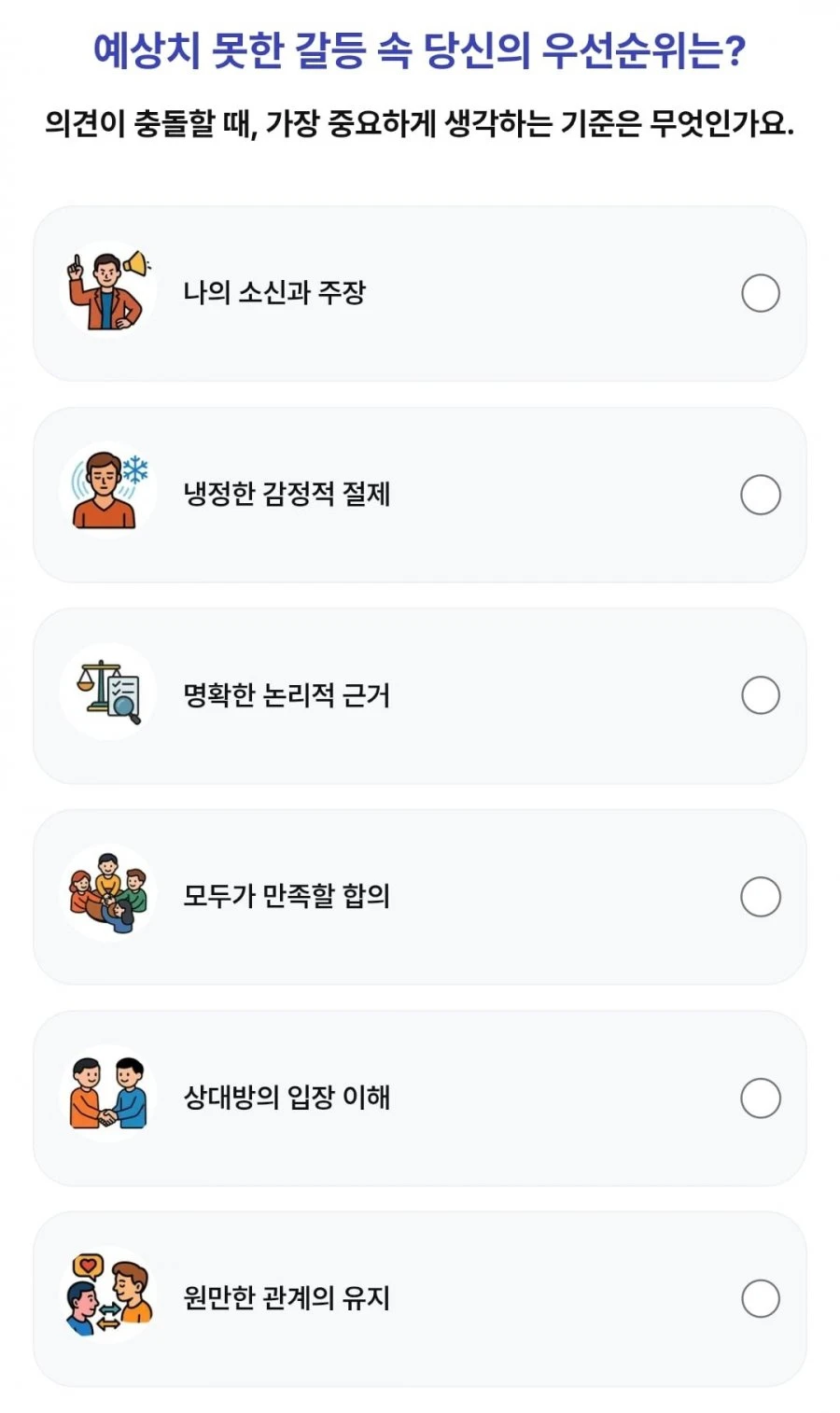 (페이북) 260628 1등뽑기