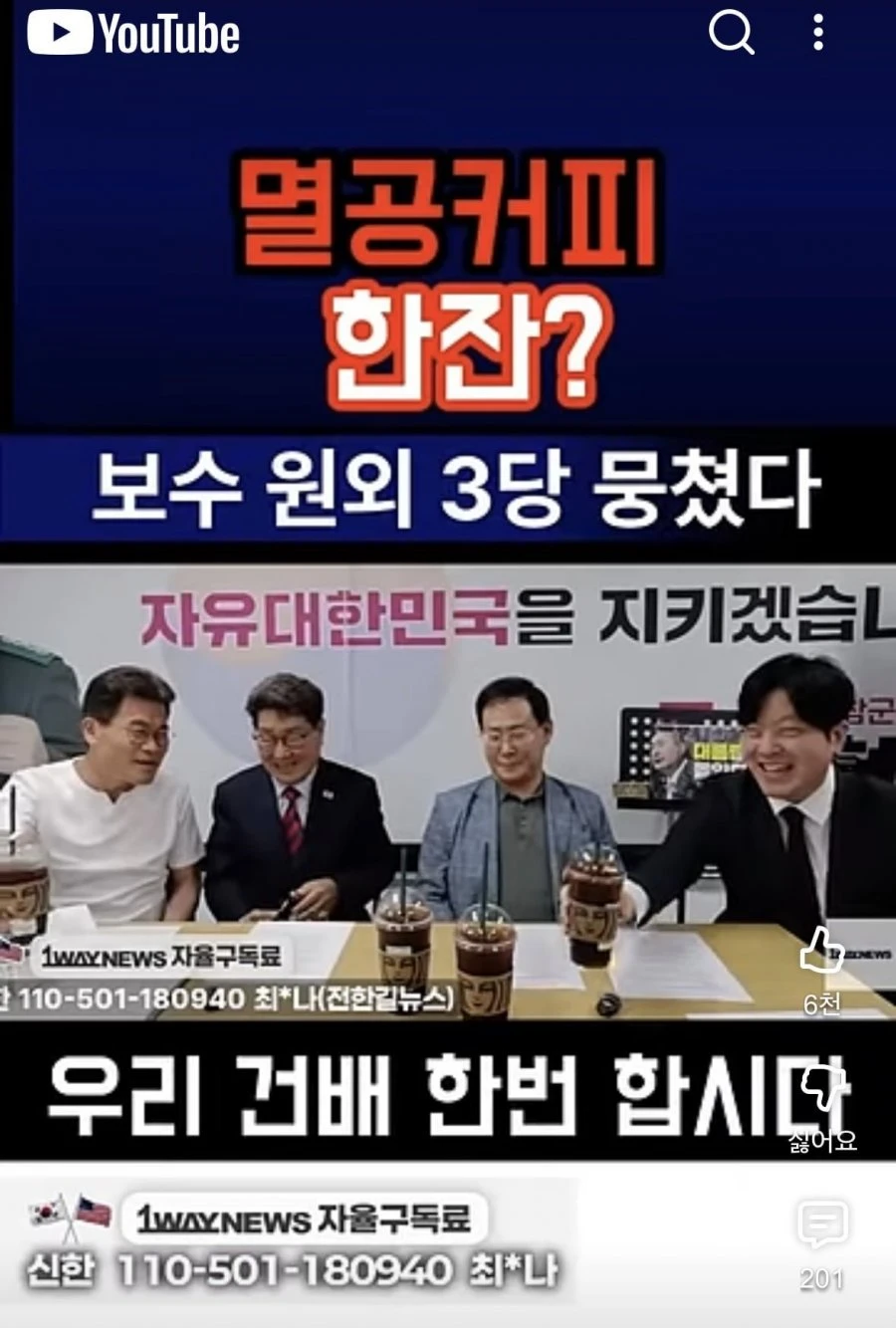 스타벅스에 악재 또 겹쳤네요 ㅋㅋ