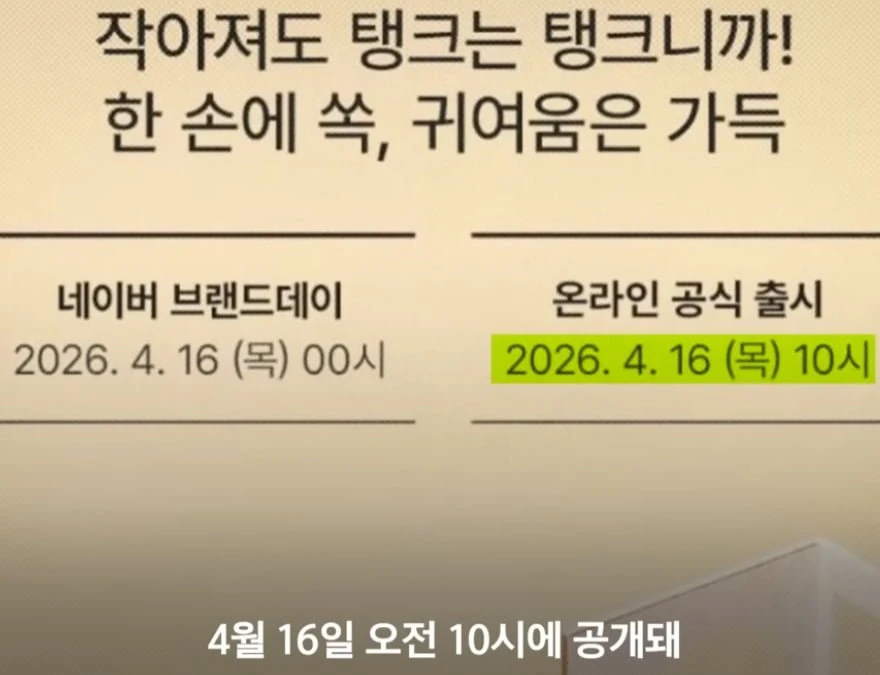 20260522064857_C3GUTC3uXw.png