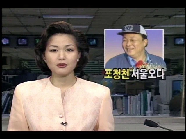 한국에서 대박 친 대만드라마