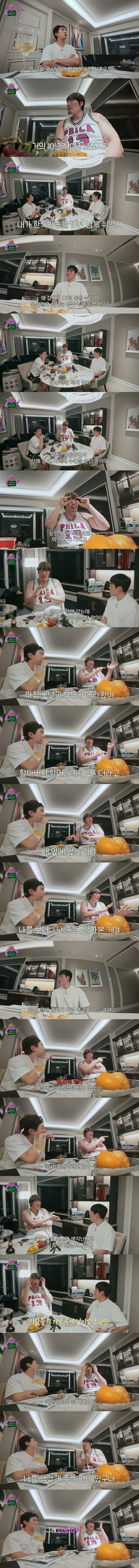 10년만에 방송 복귀한 이유를 밝힌 최홍만.jpg