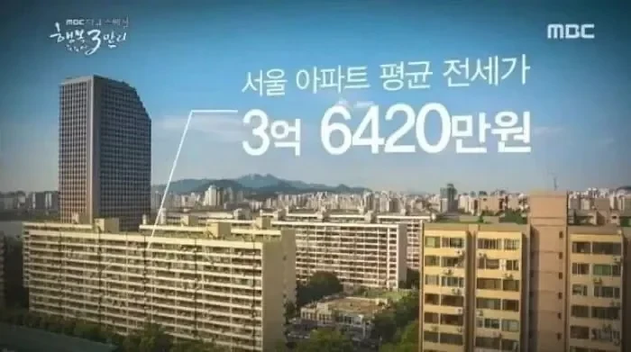 충격적인 10년전 서울 아파트값 ㄷㄷㄷㄷㄷㄷ.jpg