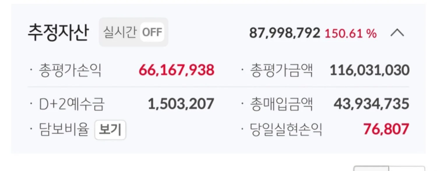 코로나때 적금 다 깬 후 지금 계좌