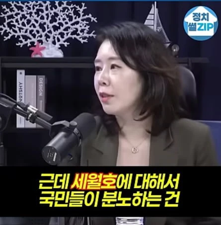완전히 미쳐버린 오윤혜