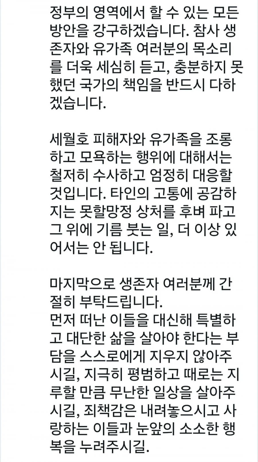 20260624205009_qNV0rU7KY3.jpg
