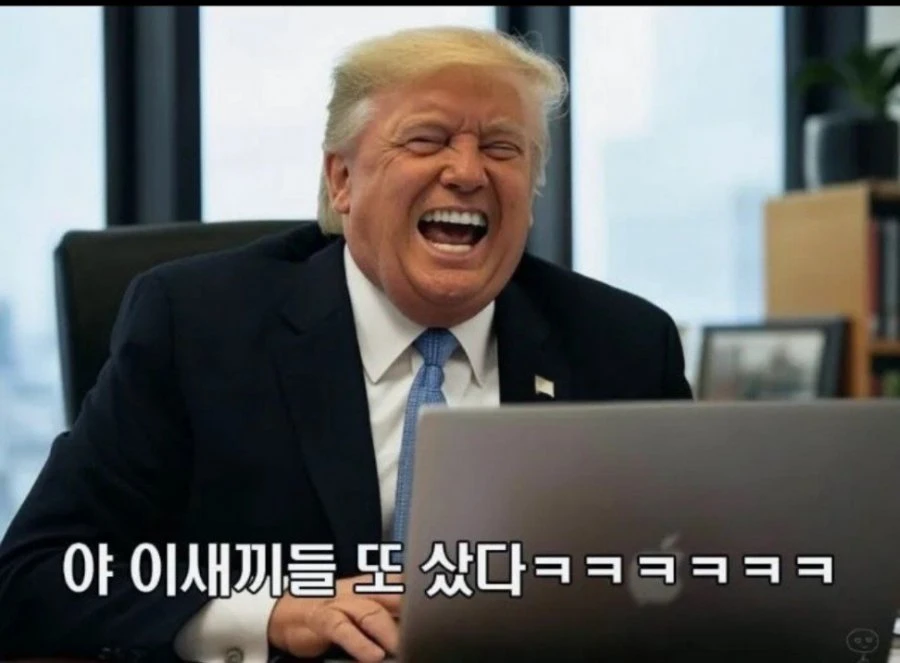 트럼프 현재상황