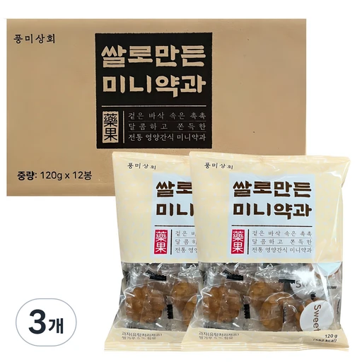 [ㅋㅍ]풍미상회 쌀로만든 미니약과, 1.44kg, 3개( 20,680원, 32% 할인)