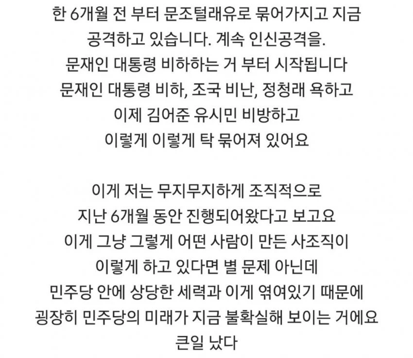결국 또 유시민 말처럼 가는듯요