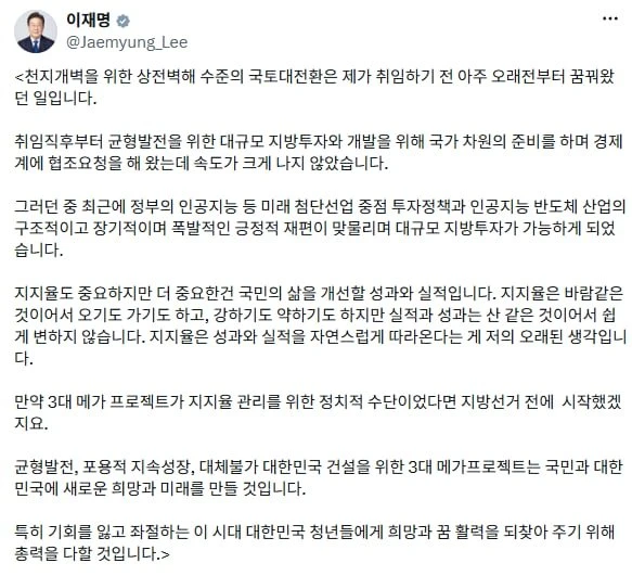 이재명과 문재인의 그릇 차이