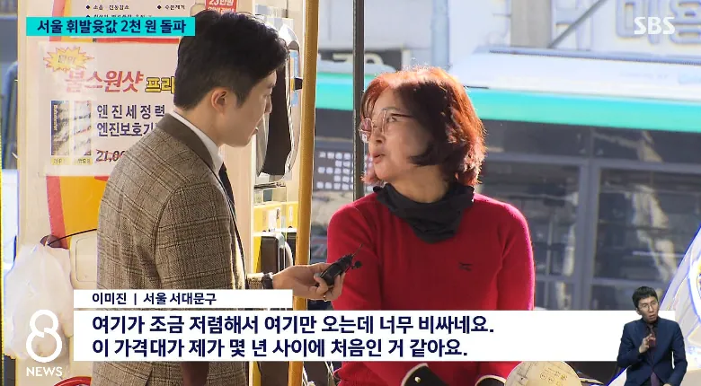 주유소 인터뷰 gif