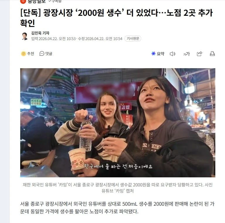 광장시장   미쳤네요