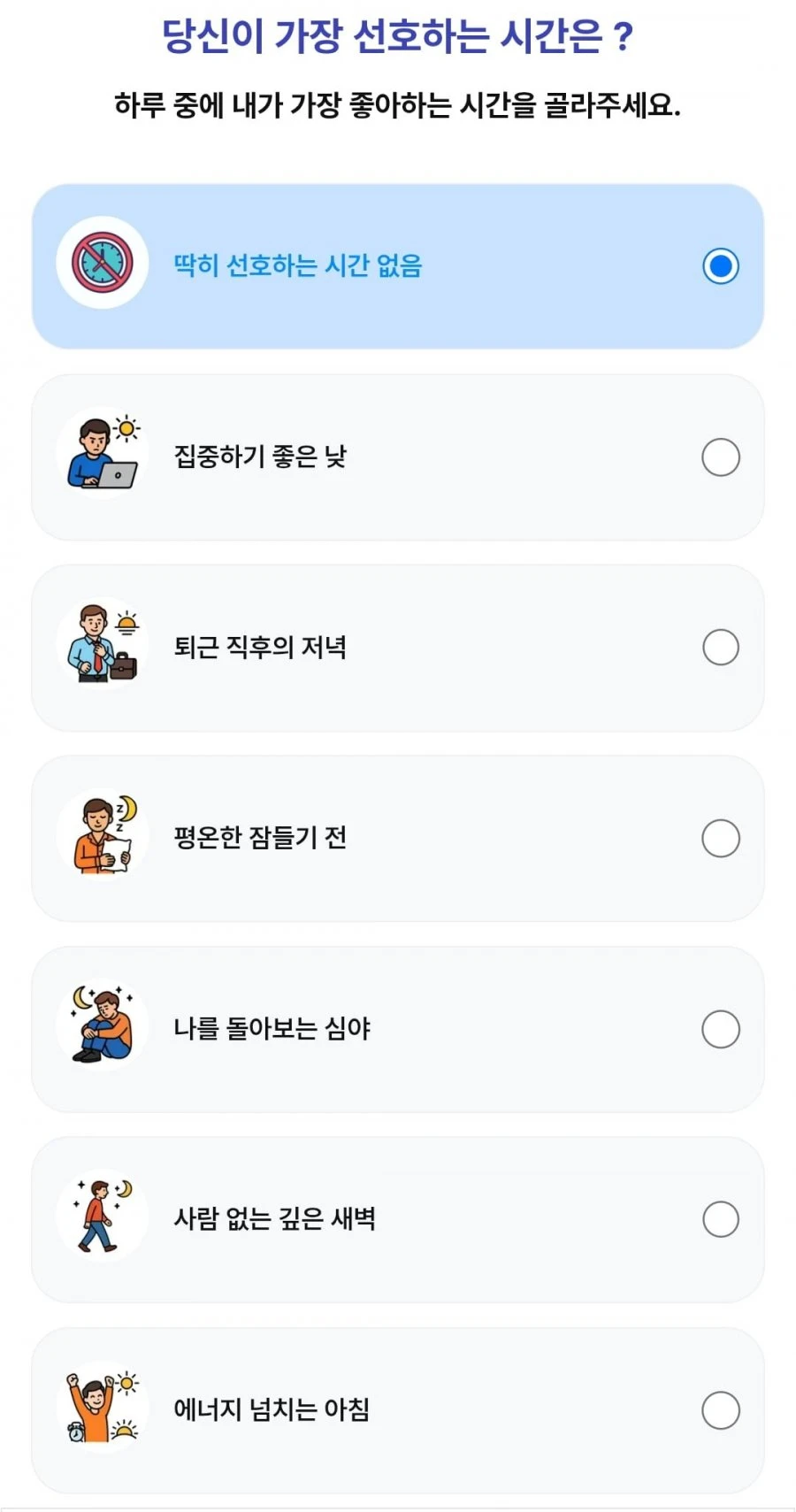 (페이북) 260604 1등뽑기