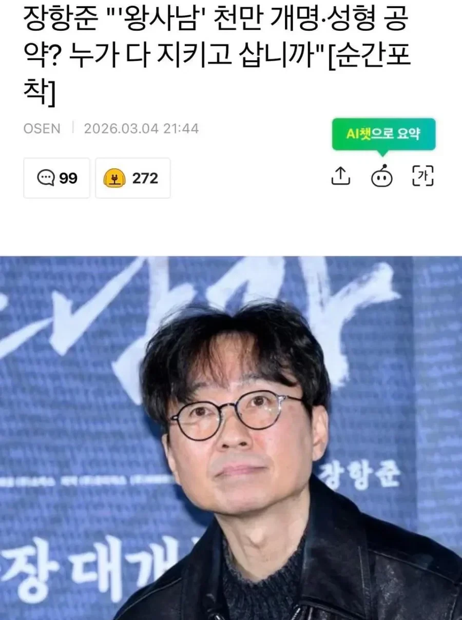 너네는 평생 네가 약속한 거 다 지키고 사냐??