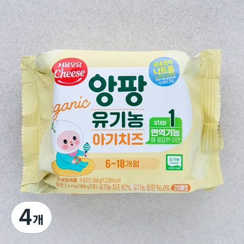 [ㅋㅍ]서울우유치즈 앙팡 유기농 아기치즈 STEP1 20매입, 360g, 4개( 21,160원, 21% 할인)