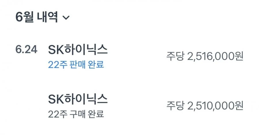 오늘 한 인생 최대의 실수