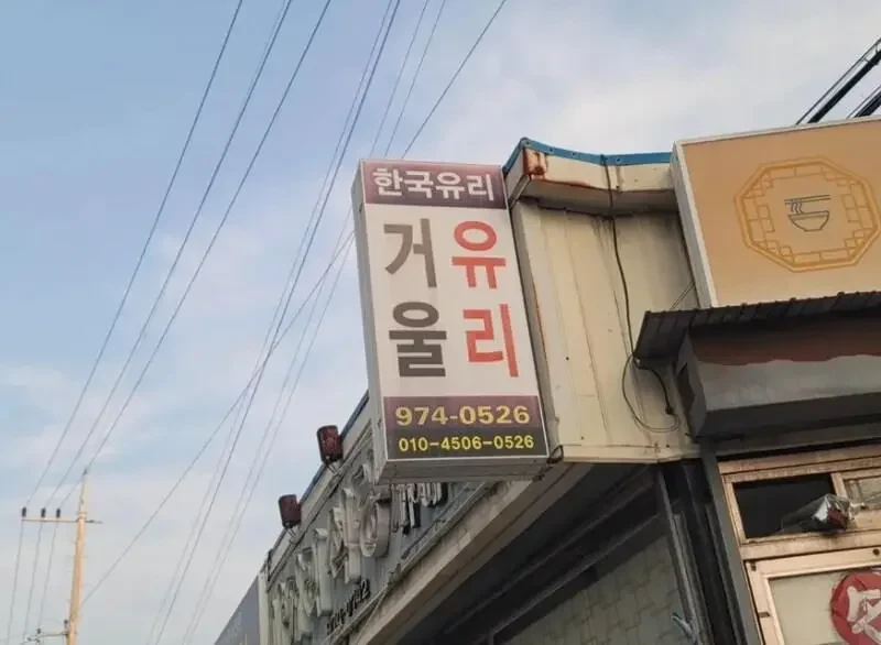 가슴이 큰 울트라리스크.jpg