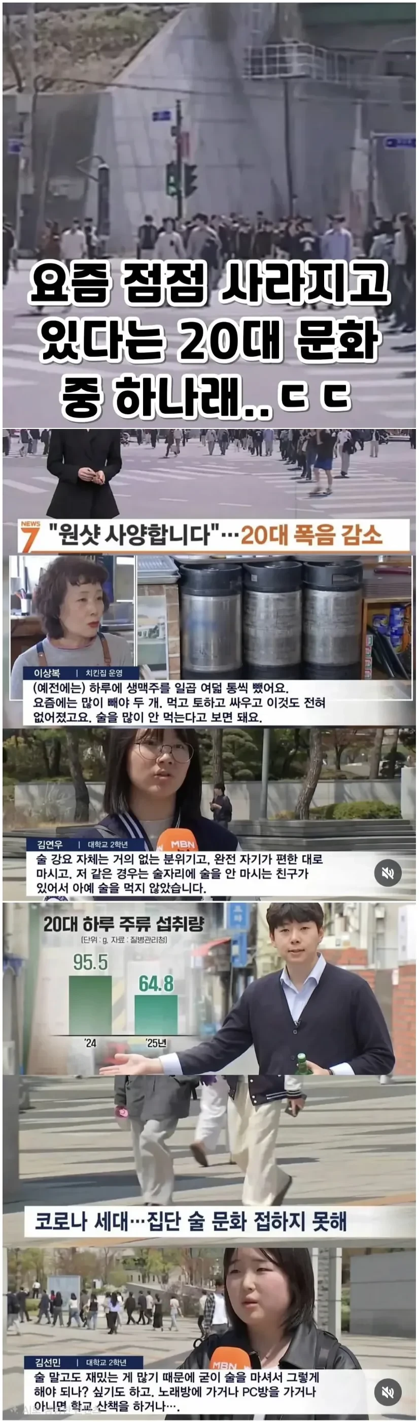 점점 사라지고 있는 20대 문화 ㄷ.jpg