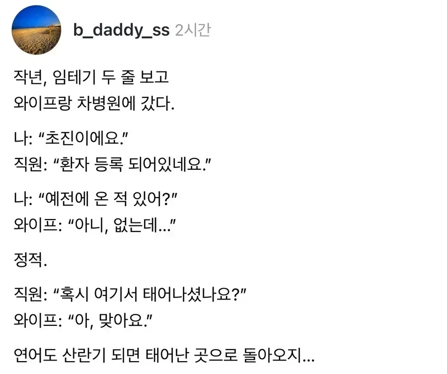산란기 유부녀. jpg